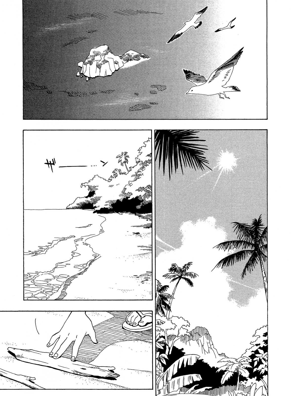 Tensei Shoujo Zukan Chapter 5 page 3 - Chapter 5 : Case 5