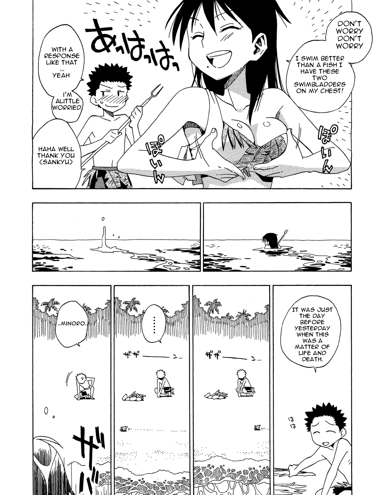 Tensei Shoujo Zukan Chapter 5 page 6 - Chapter 5 : Case 5