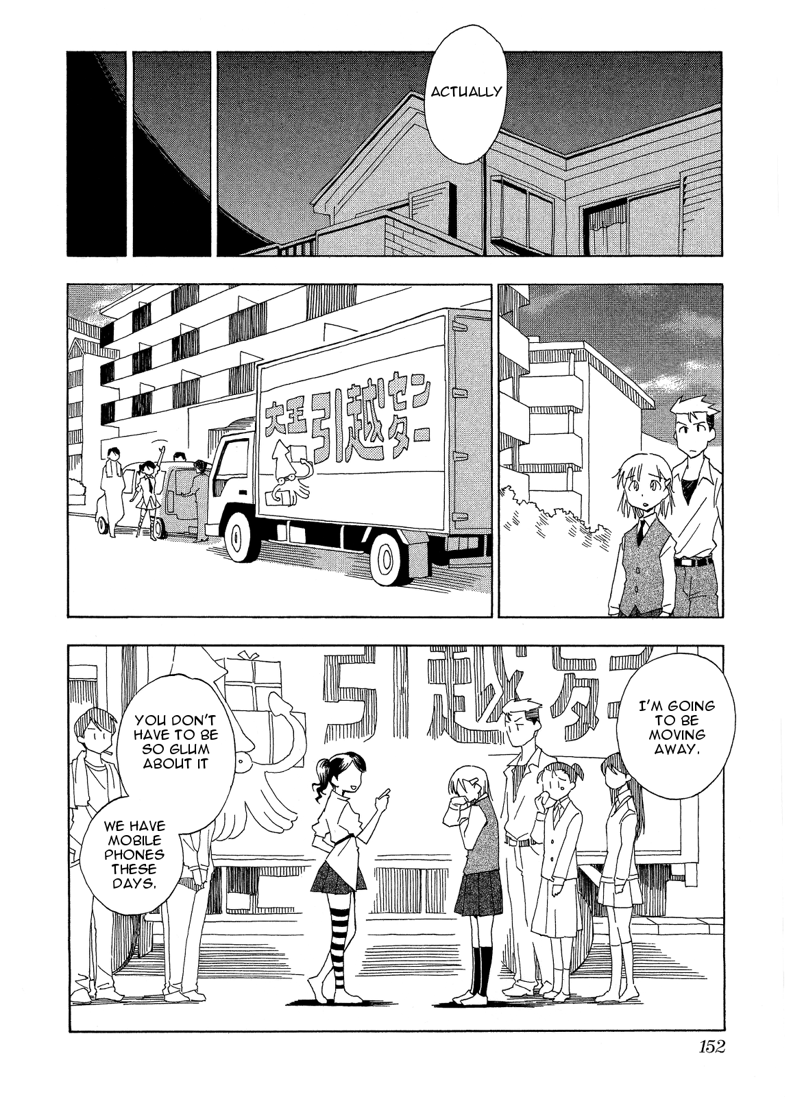Tensei Shoujo Zukan Chapter 6 page 12 - Chapter 6 : Case 1.5 (final)