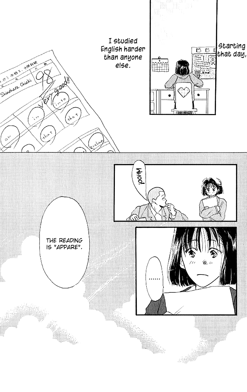 Tensei Chapter 1.2 page 28 - Chapter 1 v2 : Tensei (Splendid)
