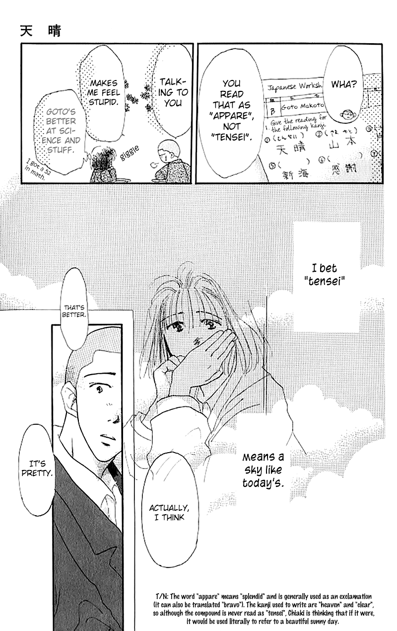 Tensei Chapter 1.2 page 29 - Chapter 1 v2 : Tensei (Splendid)