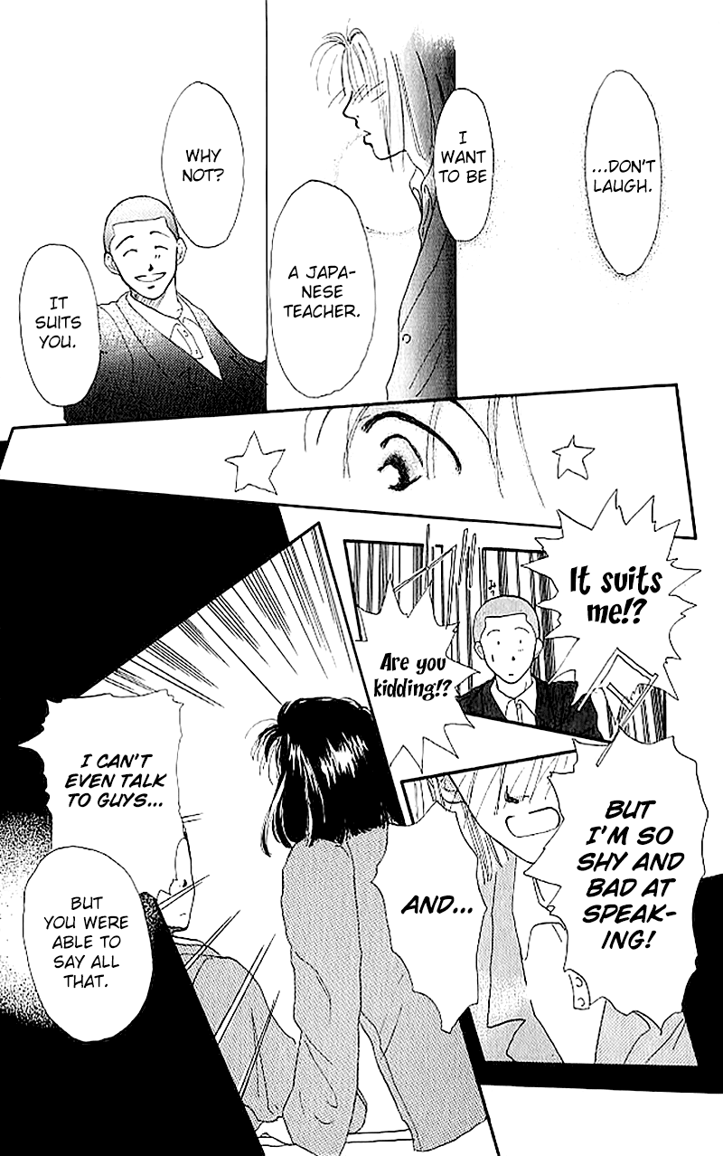 Tensei Chapter 1.2 page 31 - Chapter 1 v2 : Tensei (Splendid)