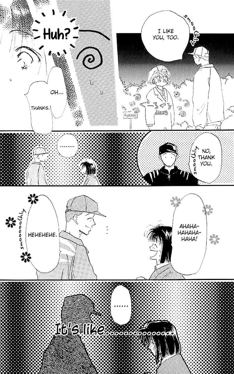 Tensei Chapter 1.2 page 51 - Chapter 1 v2 : Tensei (Splendid)