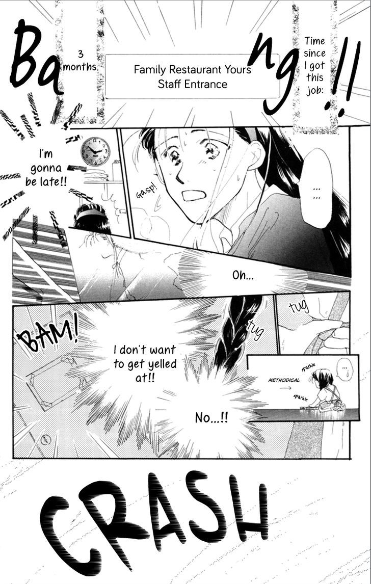 Tensei Chapter 2 page 4 - Chapter 2 : One and Only