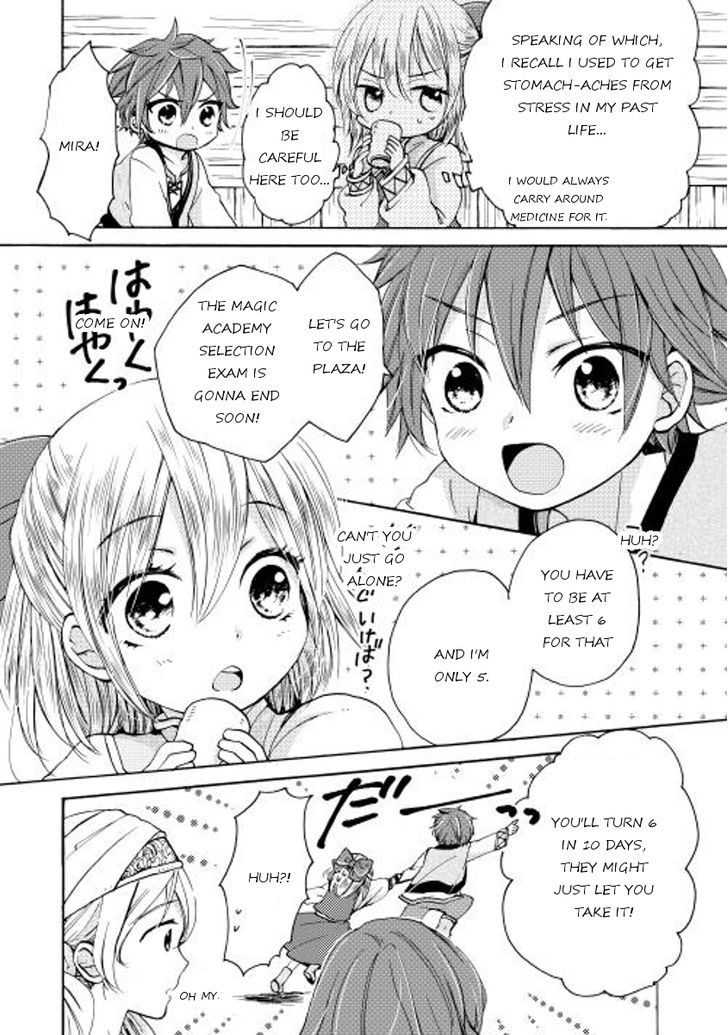Tenseisha wa Cheat o Nozomanai Chapter 1 page 10 - Chapter 1