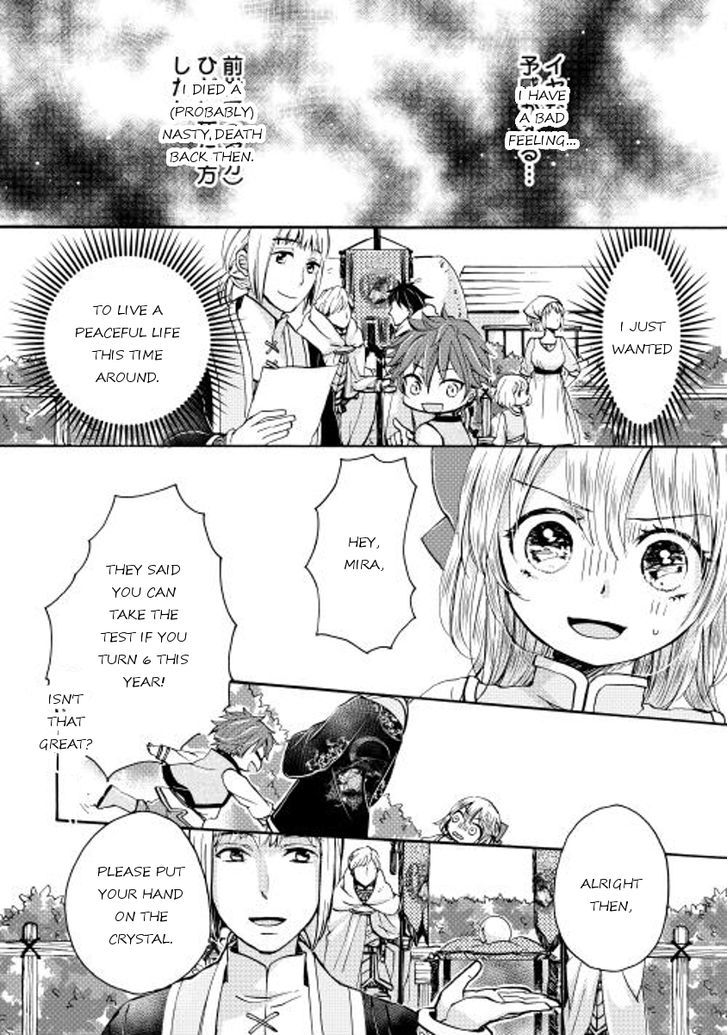 Tenseisha wa Cheat o Nozomanai Chapter 1 page 20 - Chapter 1
