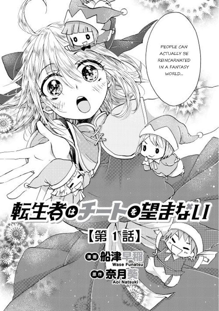 Tenseisha wa Cheat o Nozomanai Chapter 1 page 6 - Chapter 1