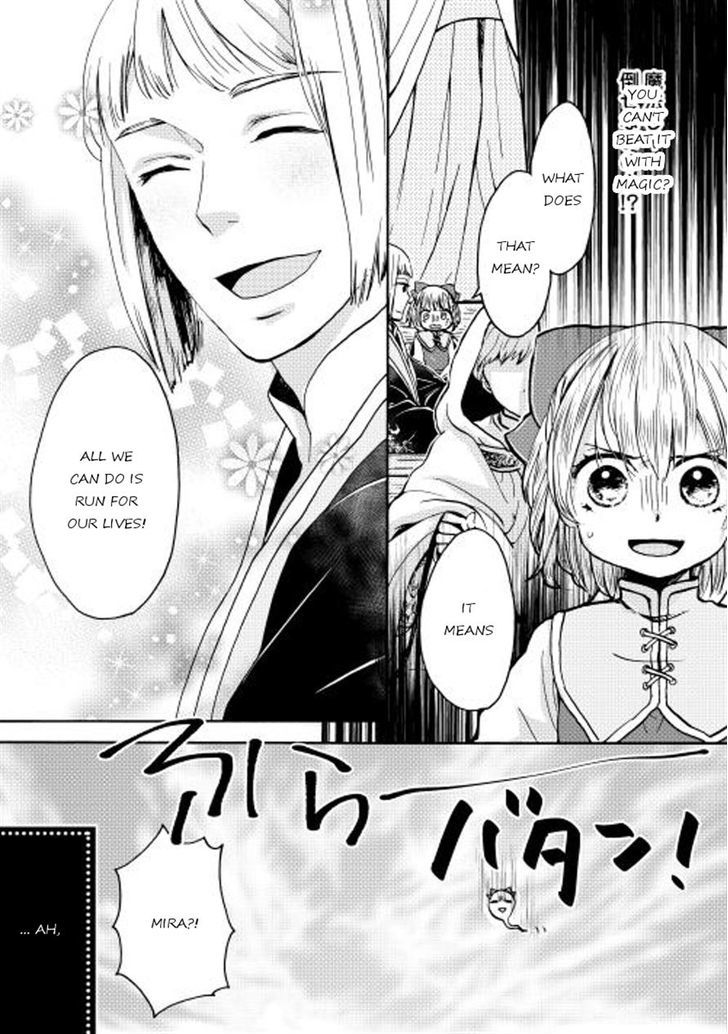 Tenseisha wa Cheat o Nozomanai Chapter 2 page 23 - Chapter 2