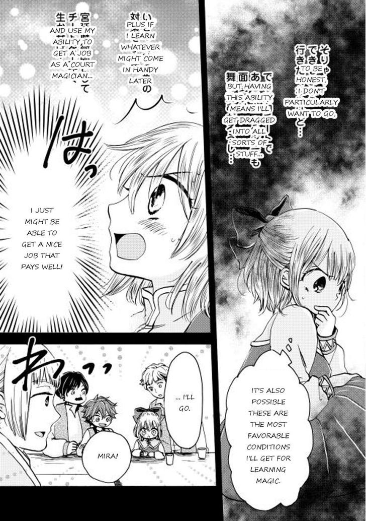Tenseisha wa Cheat o Nozomanai Chapter 2 page 5 - Chapter 2