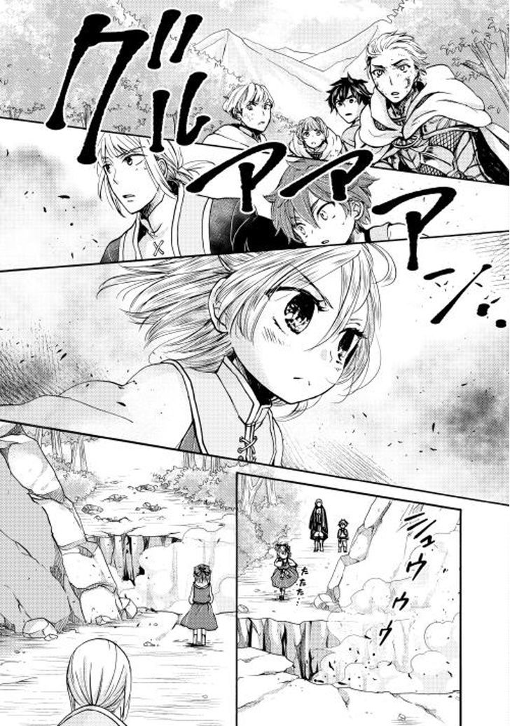 Tenseisha wa Cheat o Nozomanai Chapter 3 page 17 - Chapter 3