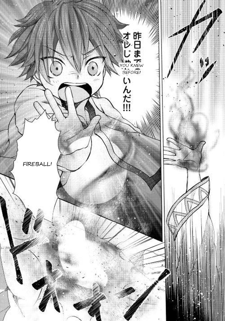 Tenseisha wa Cheat o Nozomanai Chapter 4 page 9 - Chapter 4