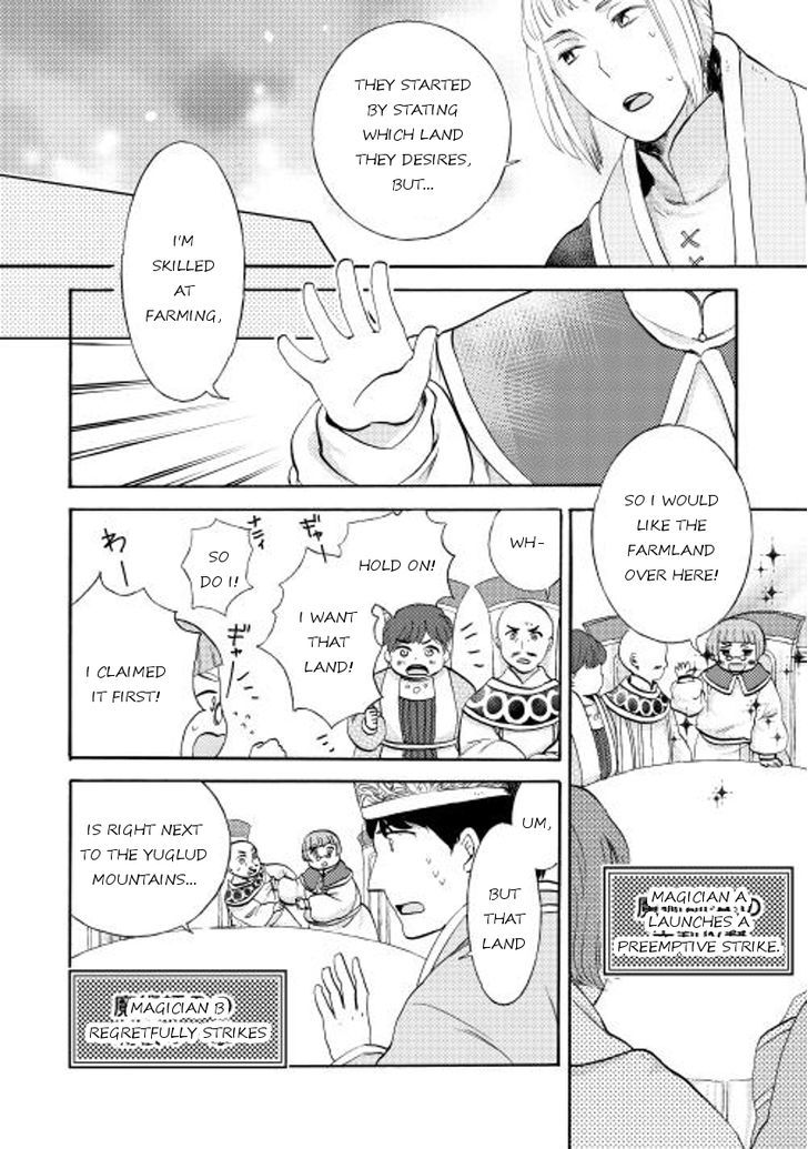 Tenseisha wa Cheat o Nozomanai Chapter 5 page 14 - Chapter 5