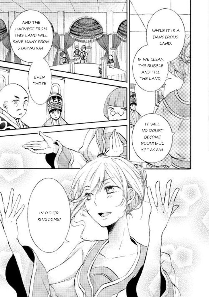 Tenseisha wa Cheat o Nozomanai Chapter 5 page 17 - Chapter 5