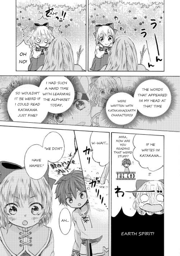 Tenseisha wa Cheat o Nozomanai Chapter 6 page 13 - Chapter 6