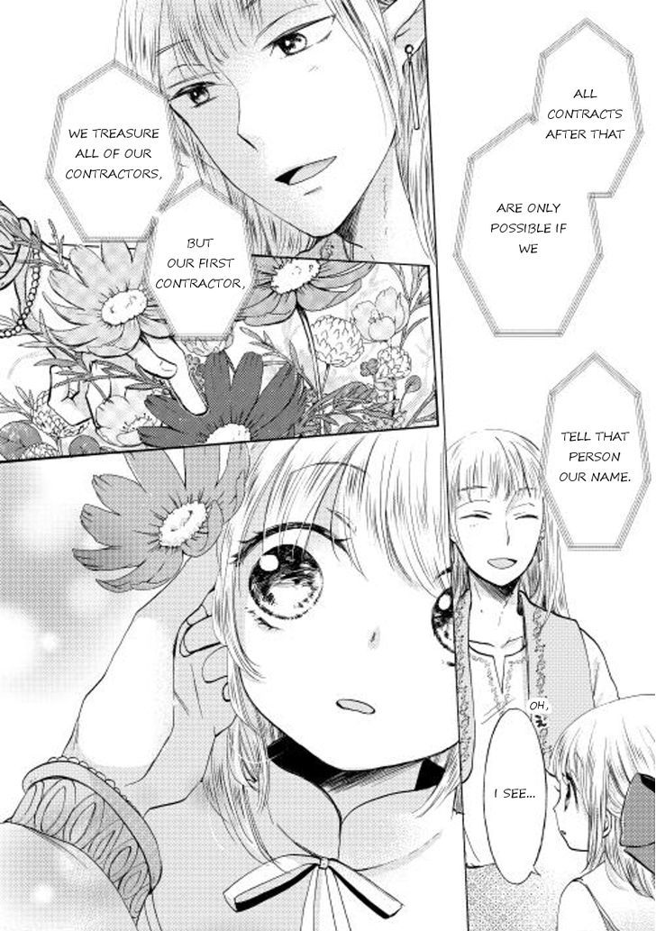Tenseisha wa Cheat o Nozomanai Chapter 7 page 12 - Chapter 7