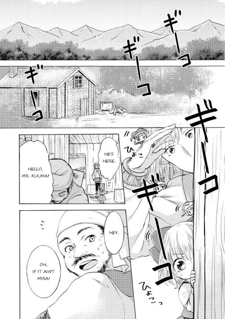 Tenseisha wa Cheat o Nozomanai Chapter 7 page 16 - Chapter 7