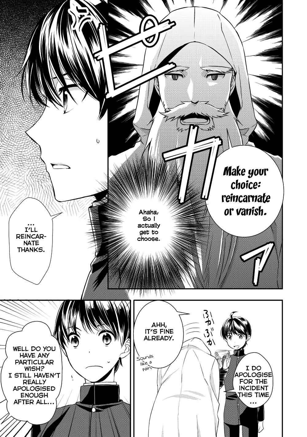 Tenseishichatta yo (Iya, Gomen) Chapter 1 page 14 - Chapter 1