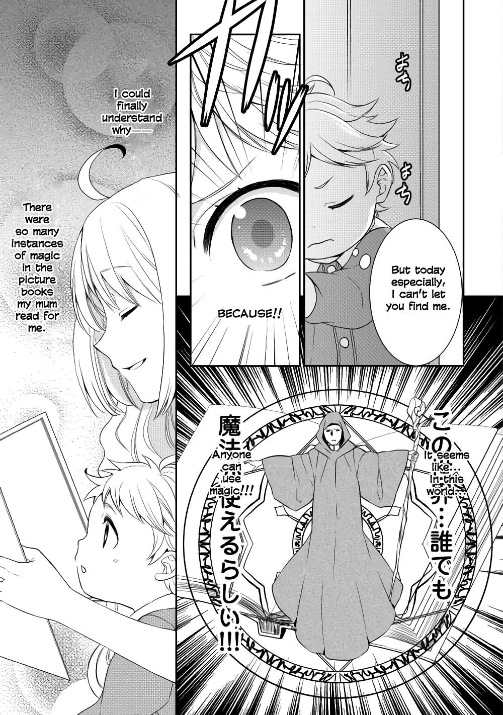 Tenseishichatta yo (Iya, Gomen) Chapter 1 page 28 - Chapter 1