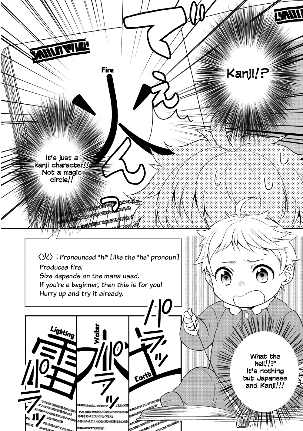 Tenseishichatta yo (Iya, Gomen) Chapter 1 page 31 - Chapter 1