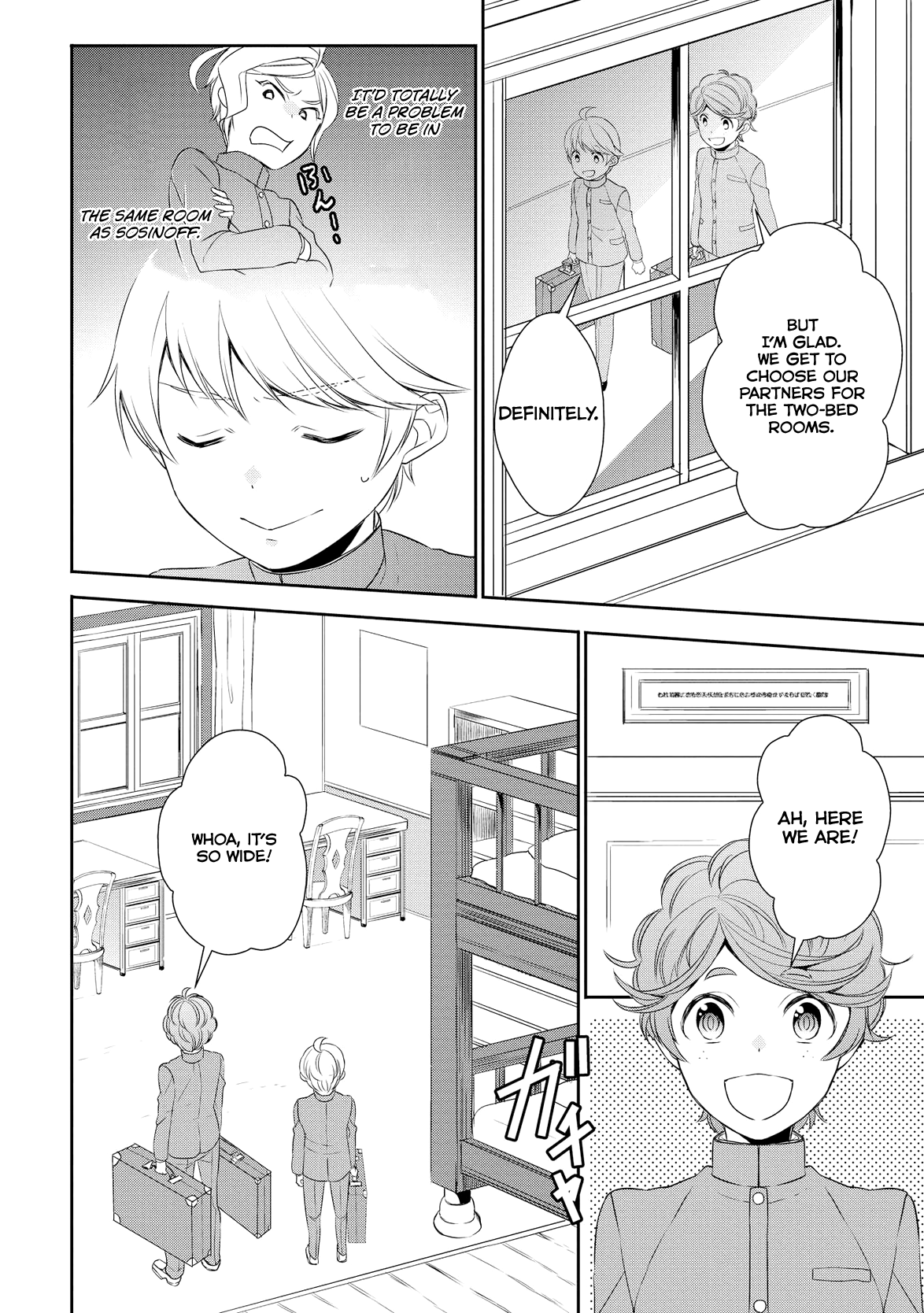 Tenseishichatta yo (Iya, Gomen) Chapter 12 page 19 - Chapter 12