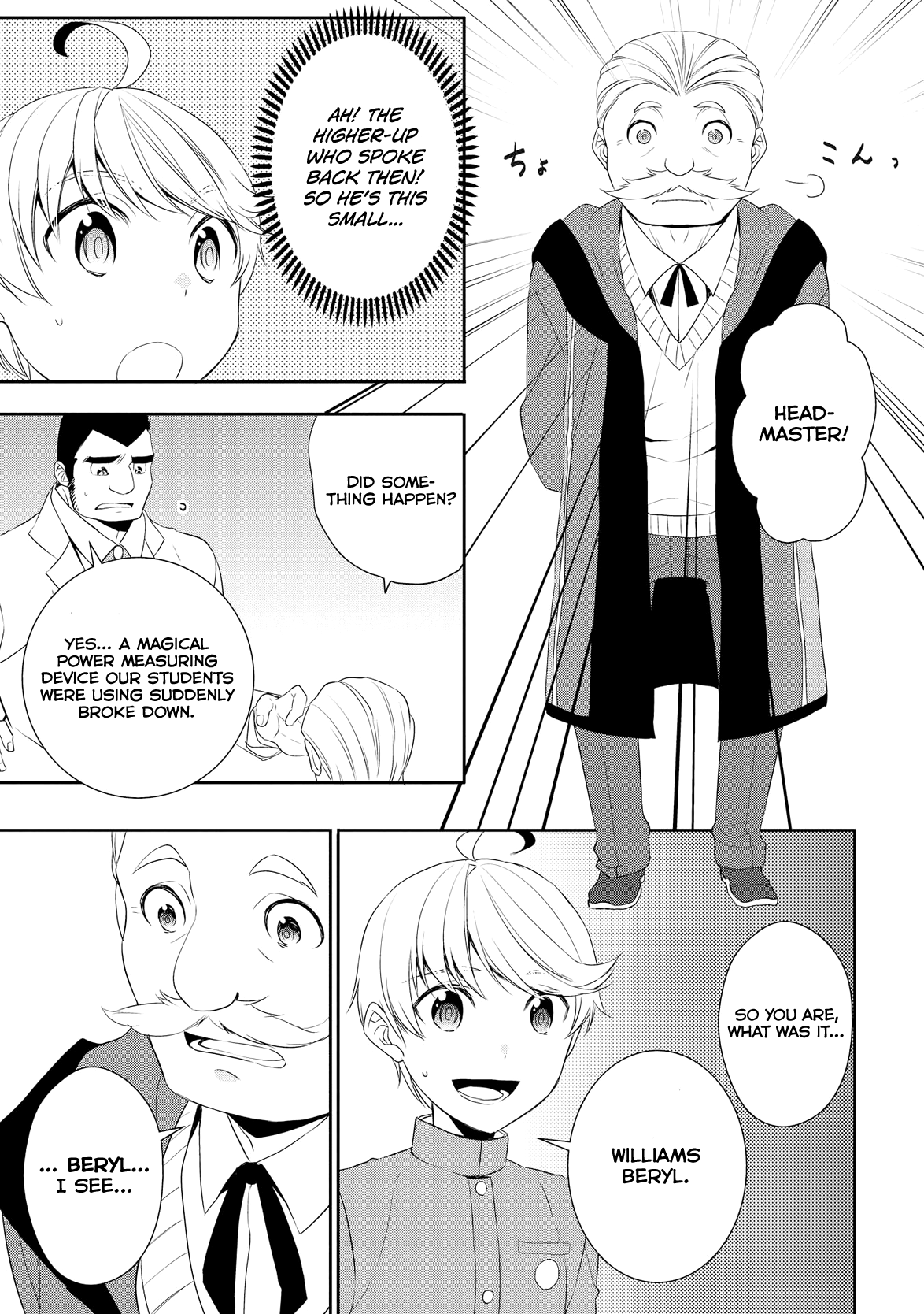 Tenseishichatta yo (Iya, Gomen) Chapter 13 page 12 - Chapter 13