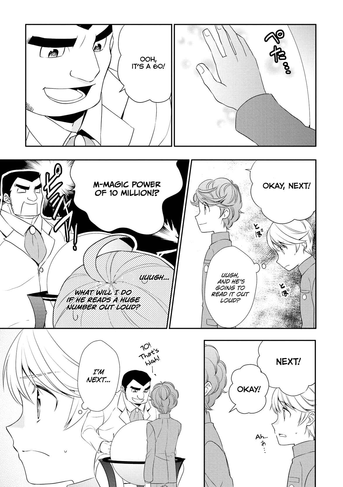 Tenseishichatta yo (Iya, Gomen) Chapter 13 page 6 - Chapter 13