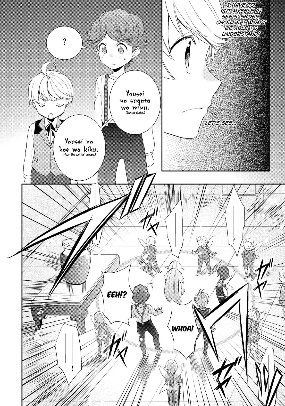 Tenseishichatta yo (Iya, Gomen) Chapter 14 page 18 - Chapter 14
