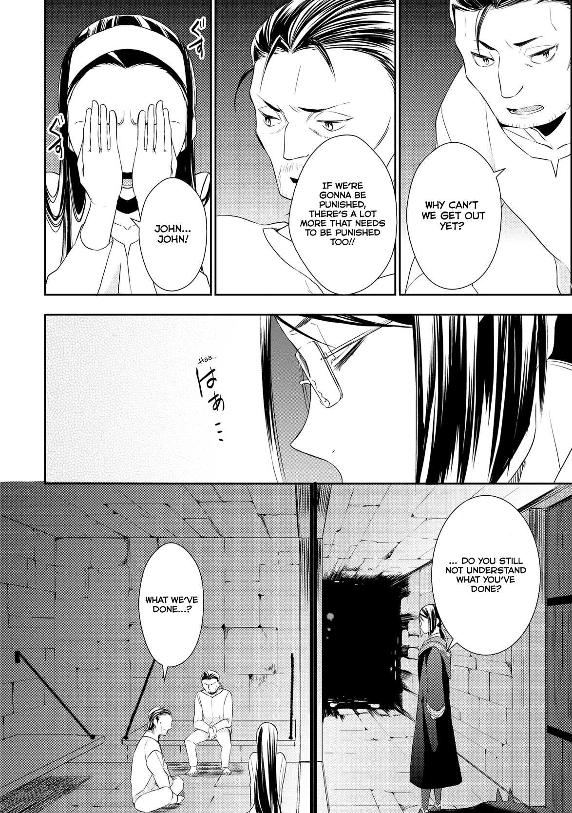 Tenseishichatta yo (Iya, Gomen) Chapter 15 page 17 - Chapter 15