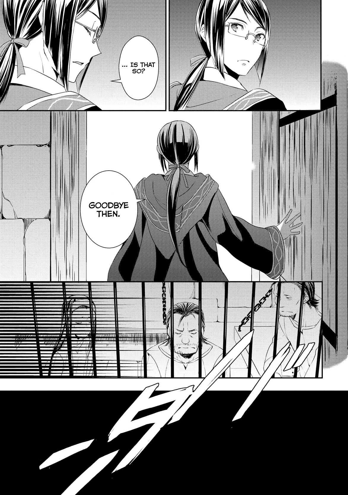 Tenseishichatta yo (Iya, Gomen) Chapter 15 page 24 - Chapter 15