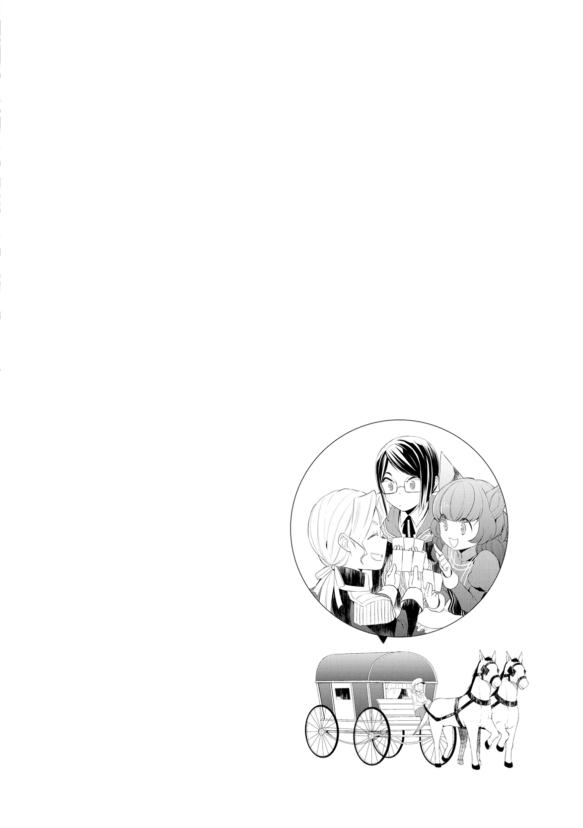 Tenseishichatta yo (Iya, Gomen) Chapter 15 page 27 - Chapter 15