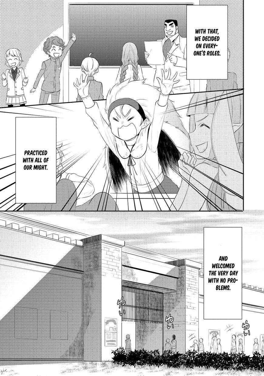 Tenseishichatta yo (Iya, Gomen) Chapter 17 page 12 - Chapter 17