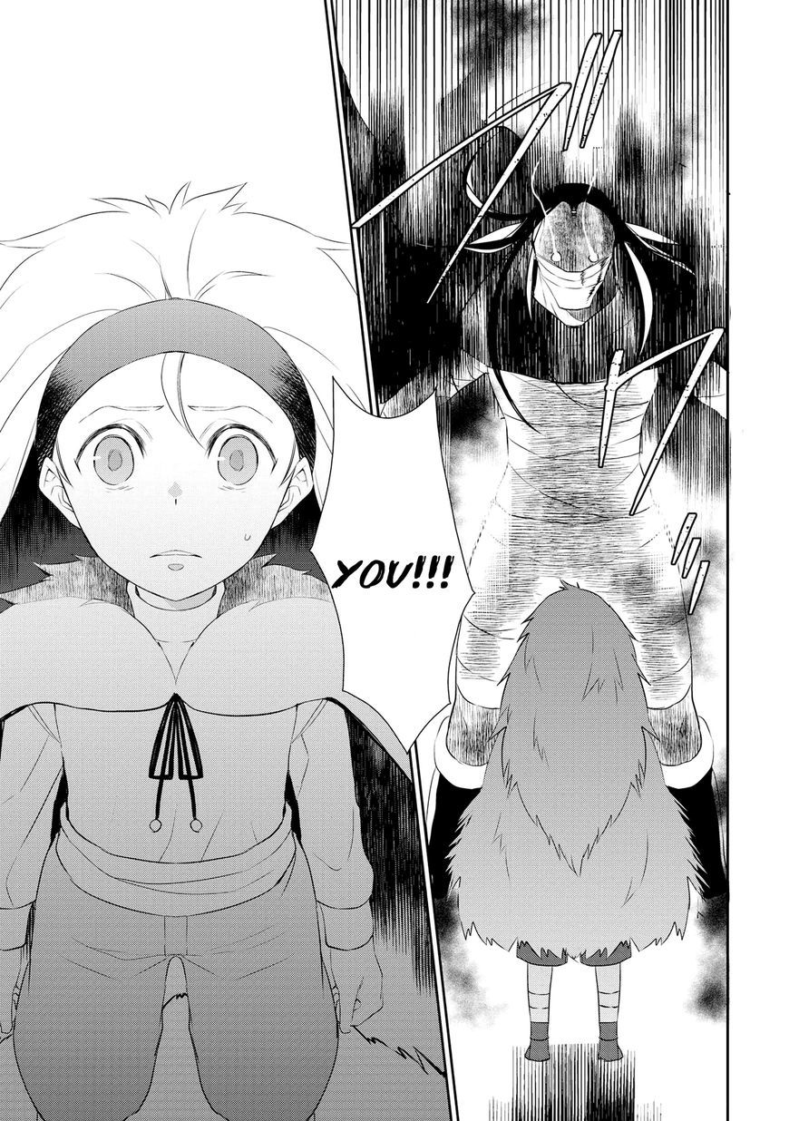 Tenseishichatta yo (Iya, Gomen) Chapter 17 page 25 - Chapter 17