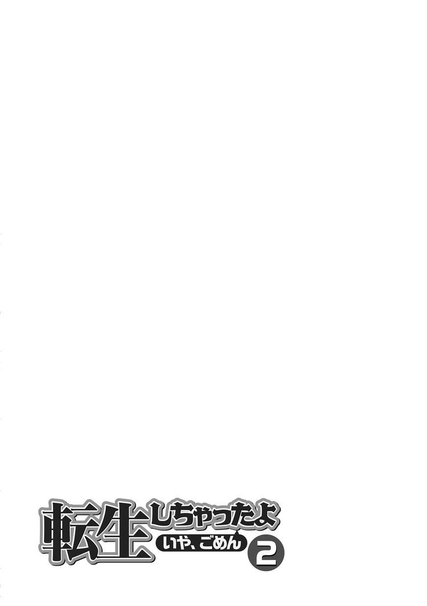 Tenseishichatta yo (Iya, Gomen) Chapter 17 page 26 - Chapter 17