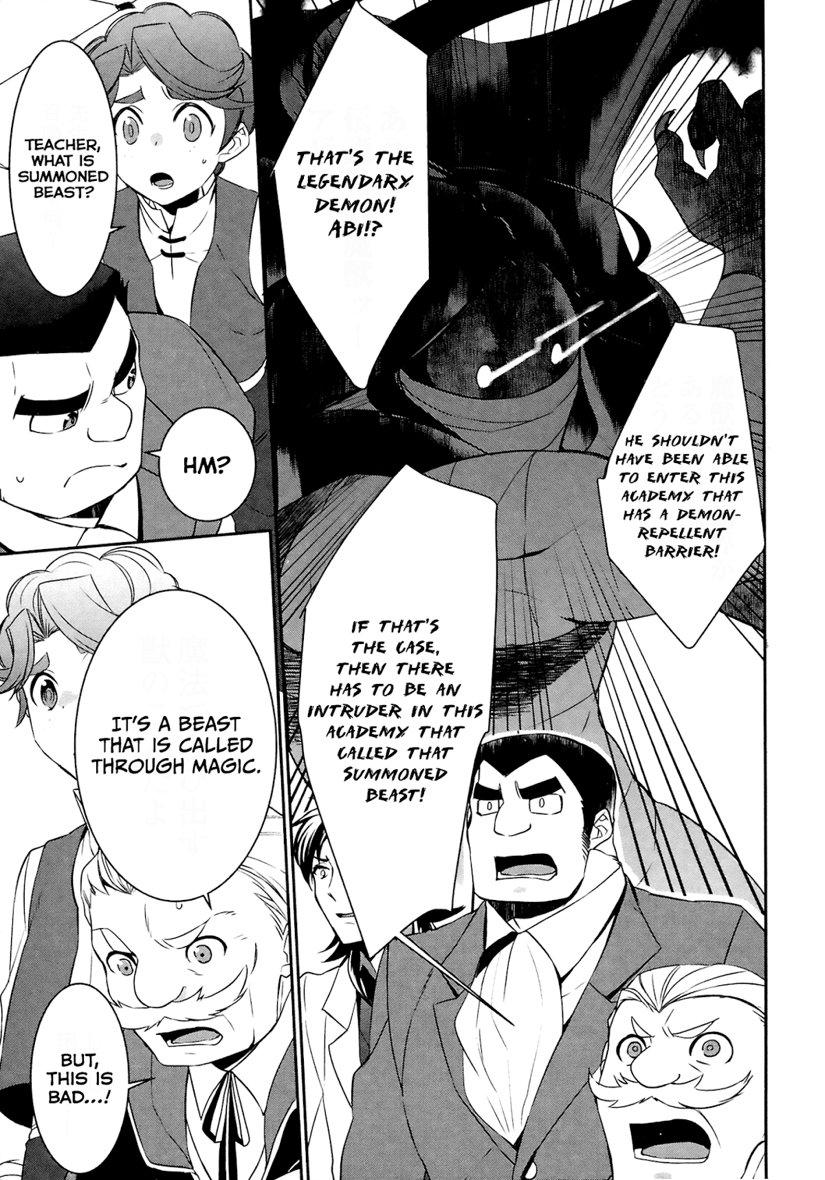 Tenseishichatta yo (Iya, Gomen) Chapter 18 page 14 - Chapter 18: Abi