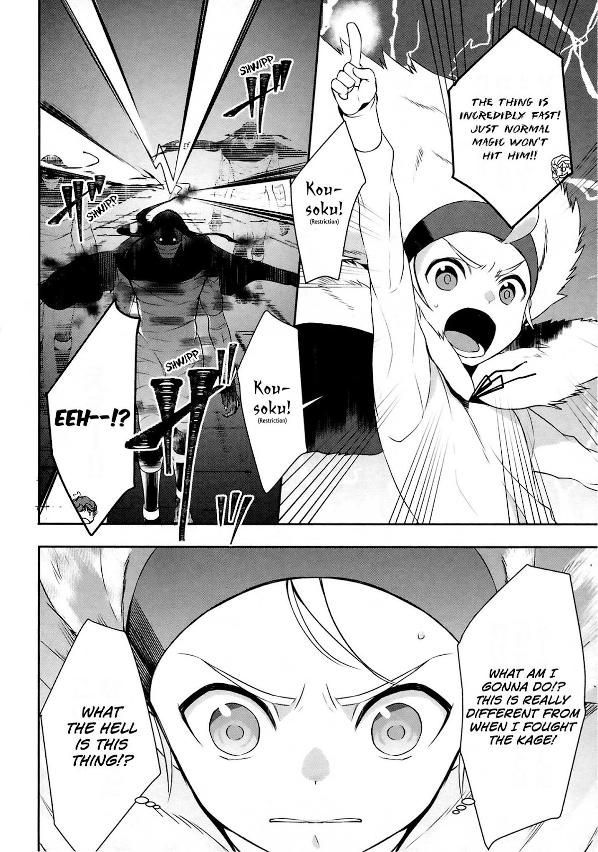Tenseishichatta yo (Iya, Gomen) Chapter 18 page 15 - Chapter 18: Abi