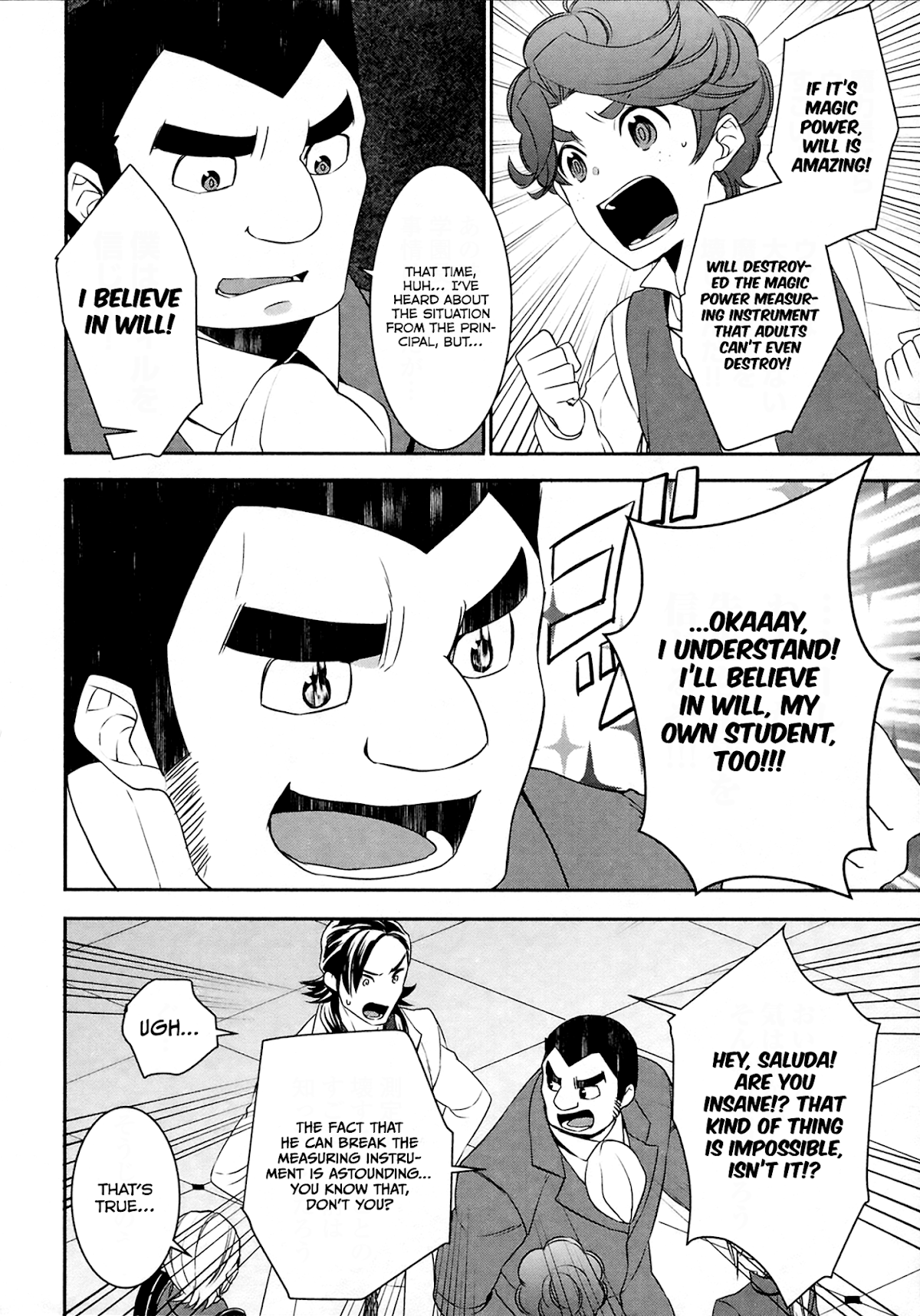 Tenseishichatta yo (Iya, Gomen) Chapter 18 page 17 - Chapter 18: Abi