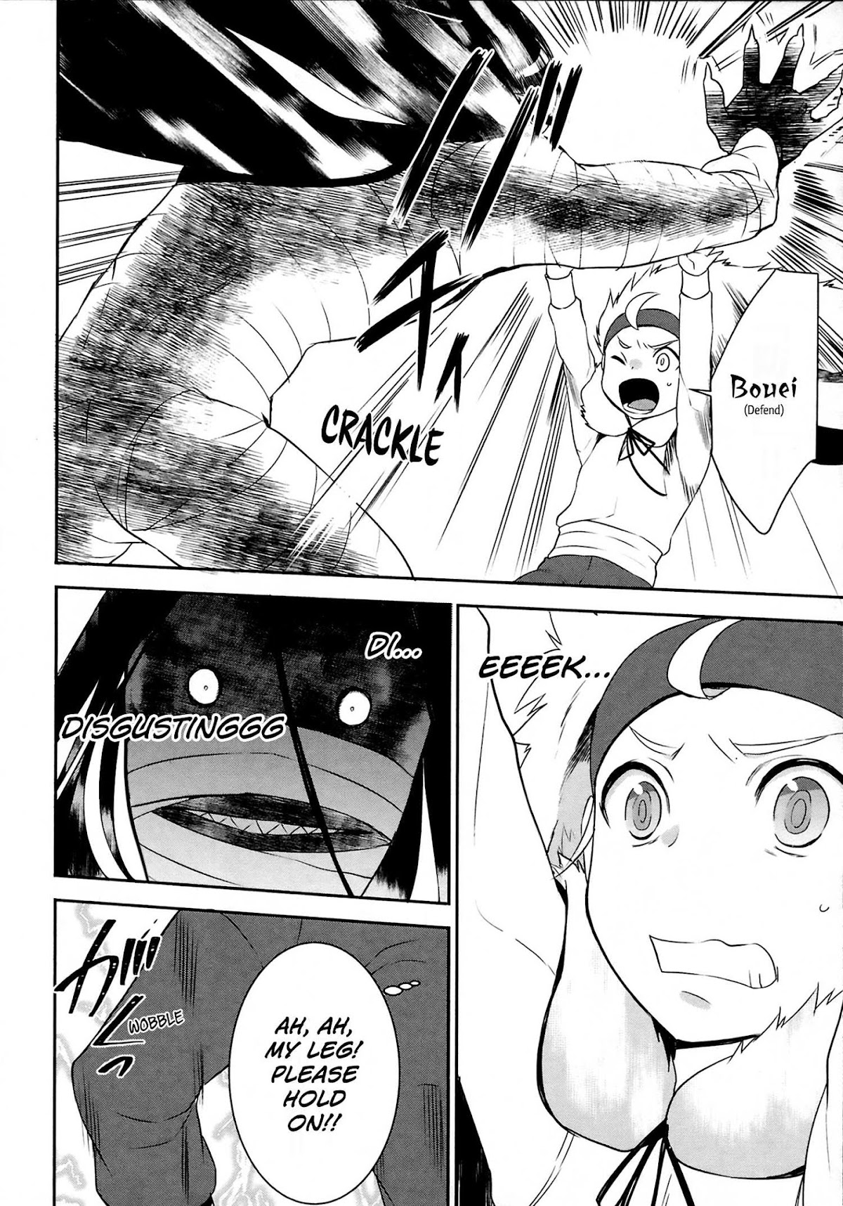 Tenseishichatta yo (Iya, Gomen) Chapter 18 page 19 - Chapter 18: Abi