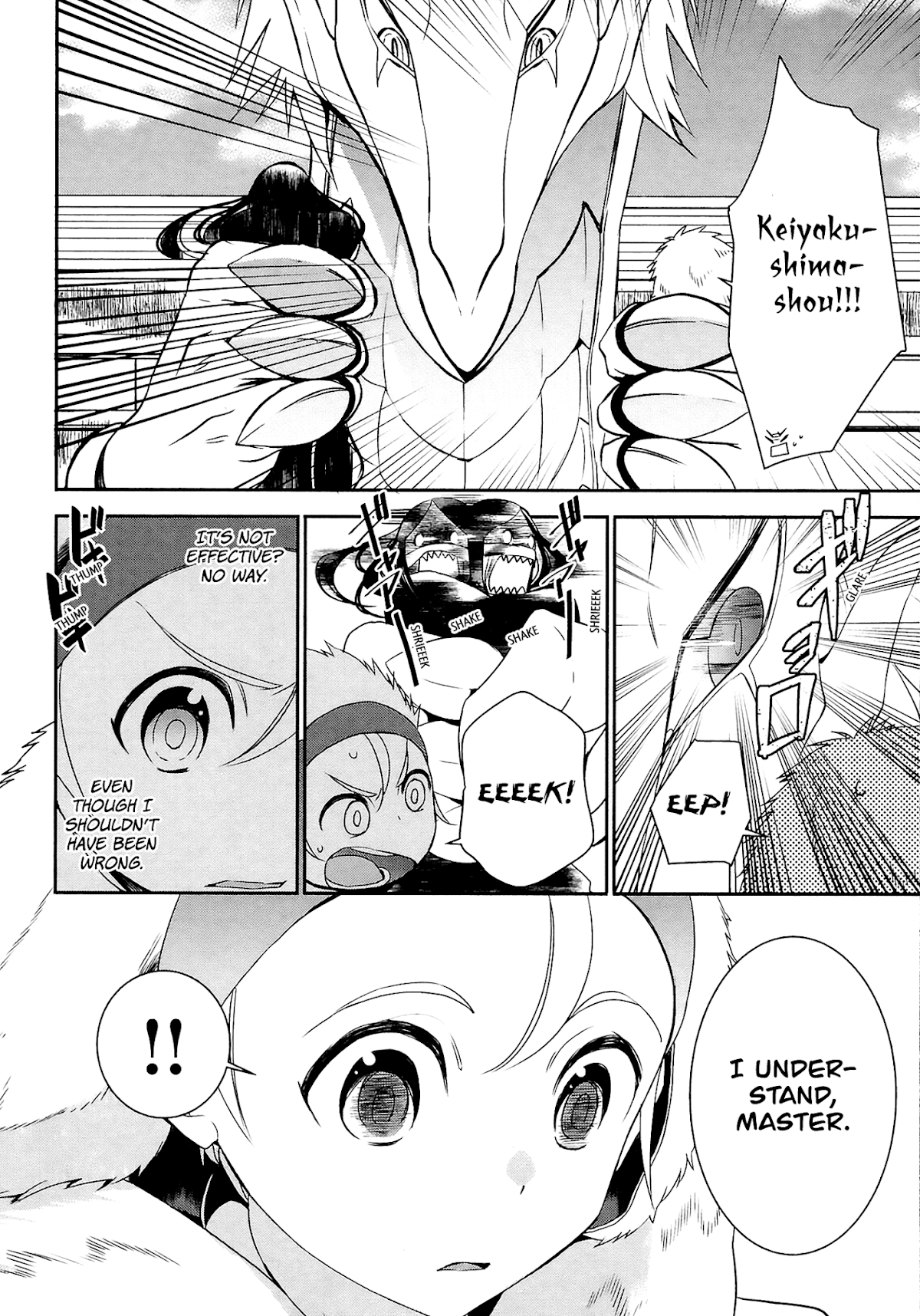 Tenseishichatta yo (Iya, Gomen) Chapter 19 page 9 - Chapter 19: The Silver Dragon