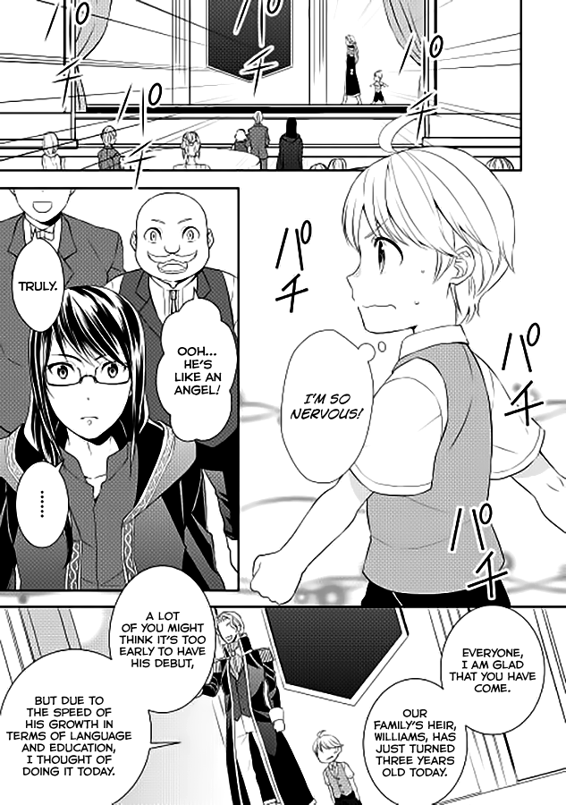 Tenseishichatta yo (Iya, Gomen) Chapter 2 page 26 - Chapter 2