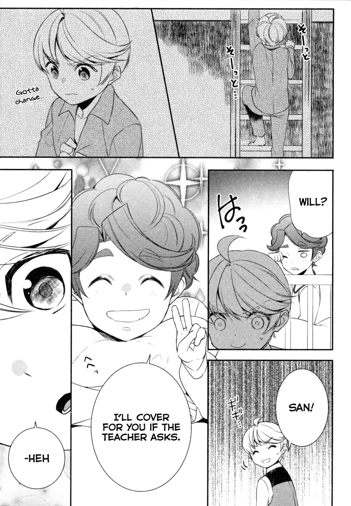 Tenseishichatta yo (Iya, Gomen) Chapter 21 page 18 - Chapter 21