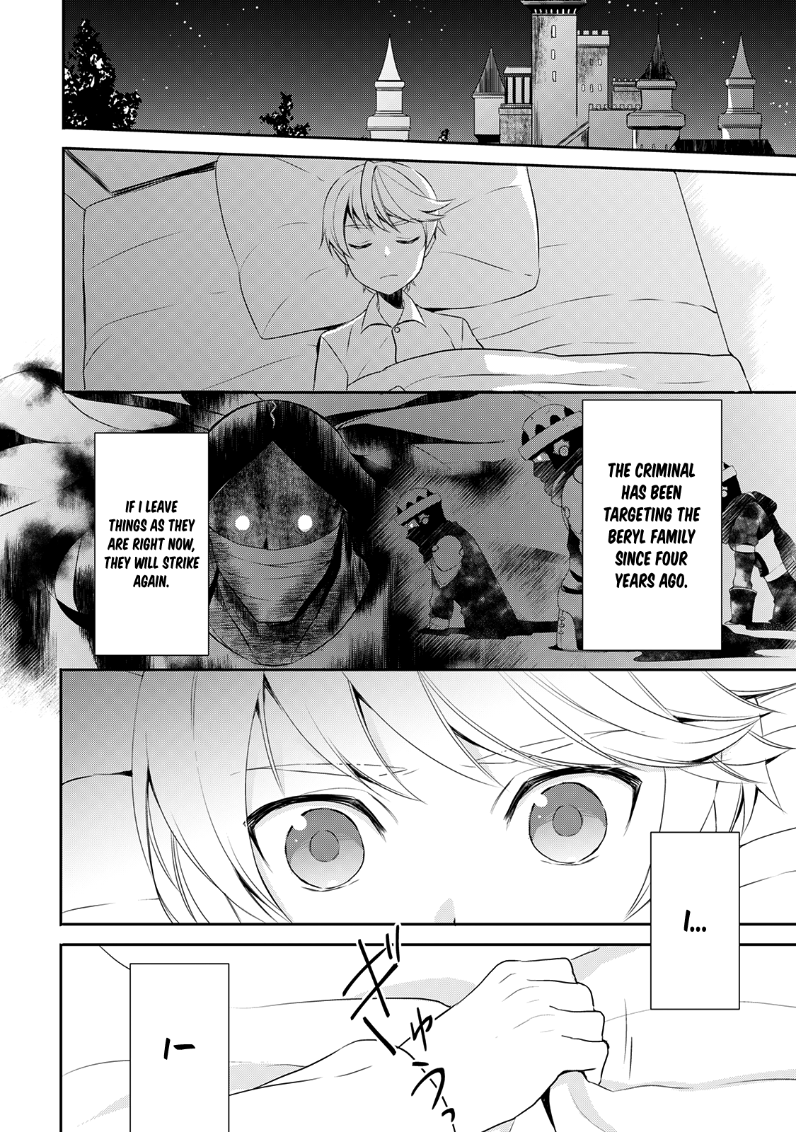 Tenseishichatta yo (Iya, Gomen) Chapter 23 page 19 - Chapter 23: Off to Azum Castle