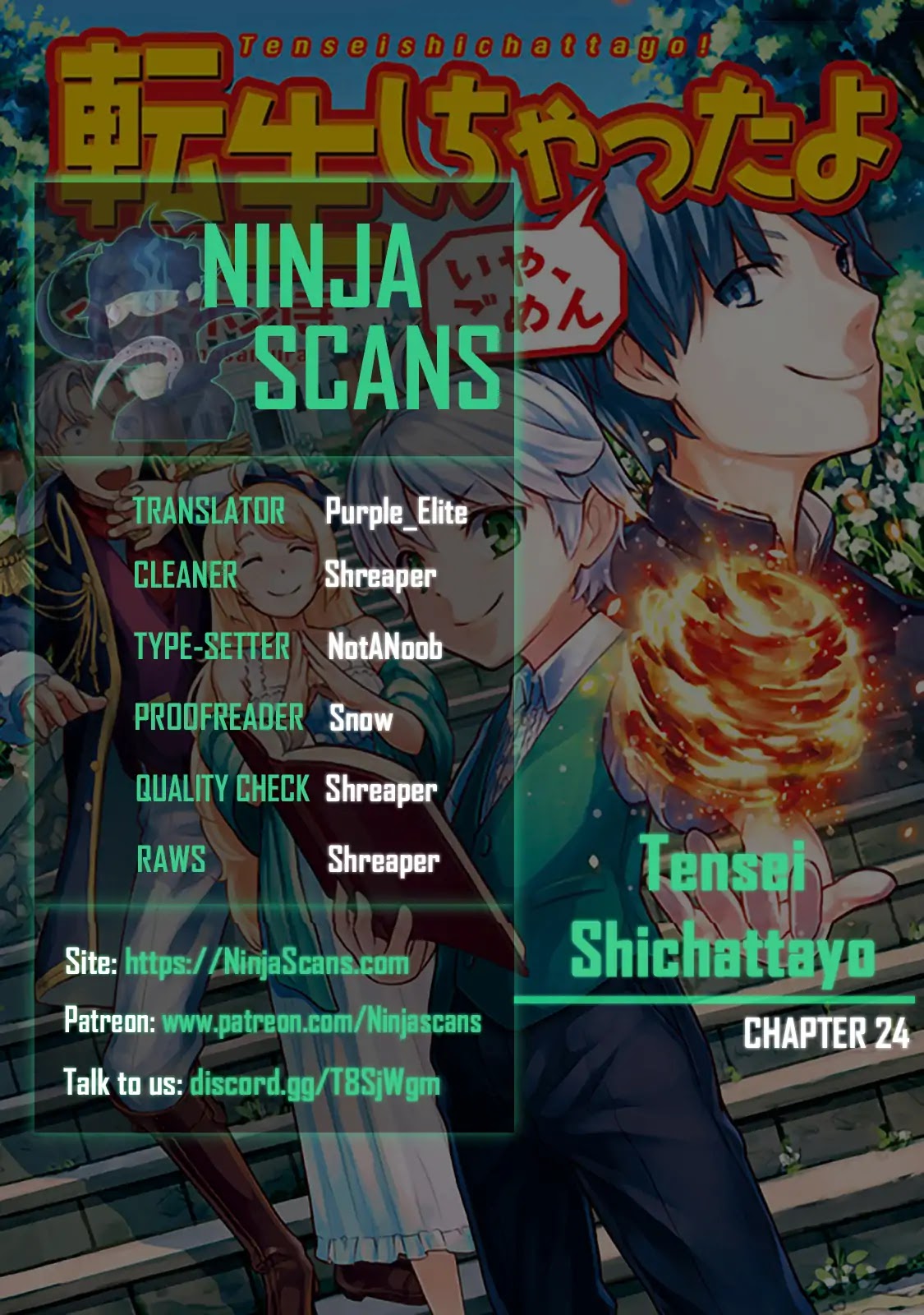 Tenseishichatta yo (Iya, Gomen) Chapter 24 page 1 - Chapter 24