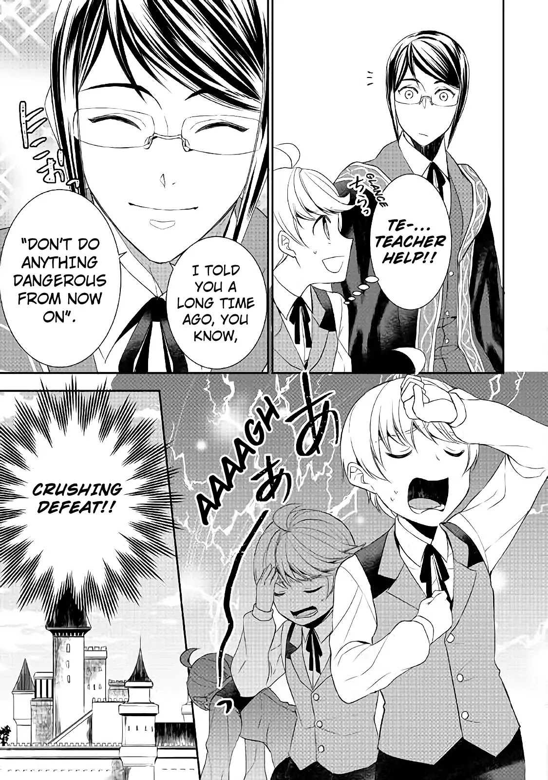 Tenseishichatta yo (Iya, Gomen) Chapter 24 page 6 - Chapter 24