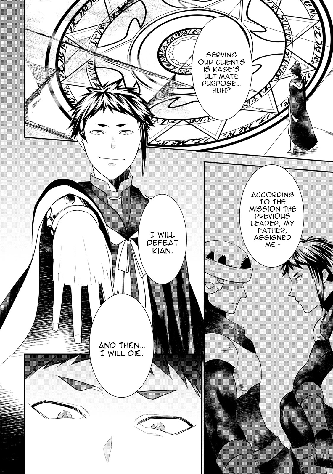 Tenseishichatta yo (Iya, Gomen) Chapter 25 page 19 - Chapter 25: A Man Named Spinel