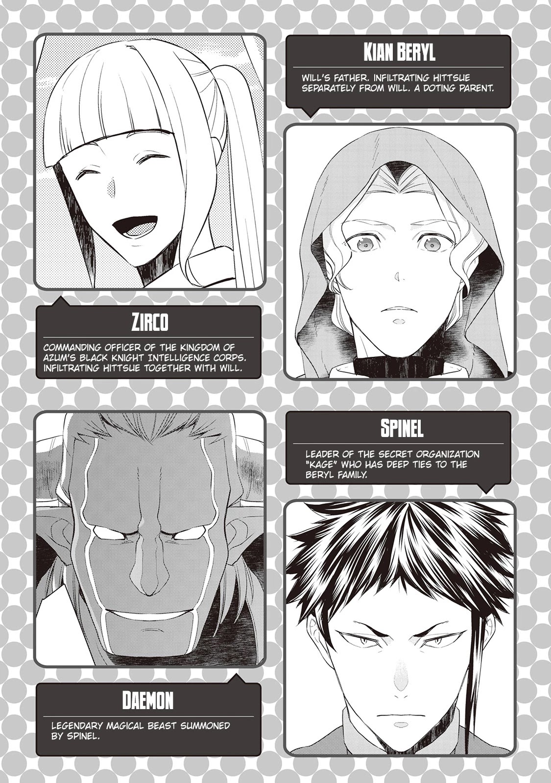 Tenseishichatta yo (Iya, Gomen) Chapter 26 page 6 - Chapter 26: Hittsue Invasion!!