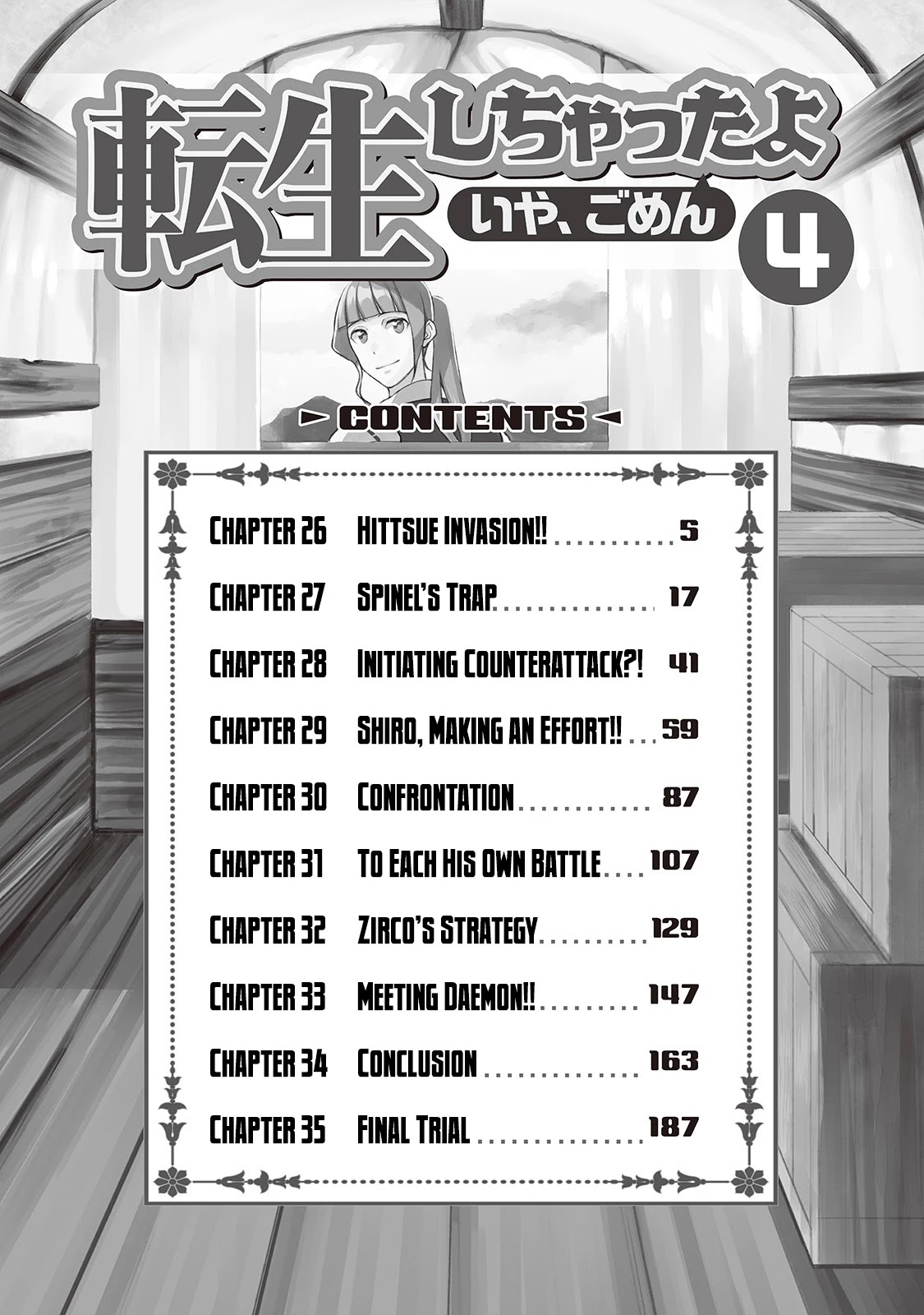 Tenseishichatta yo (Iya, Gomen) Chapter 26 page 7 - Chapter 26: Hittsue Invasion!!