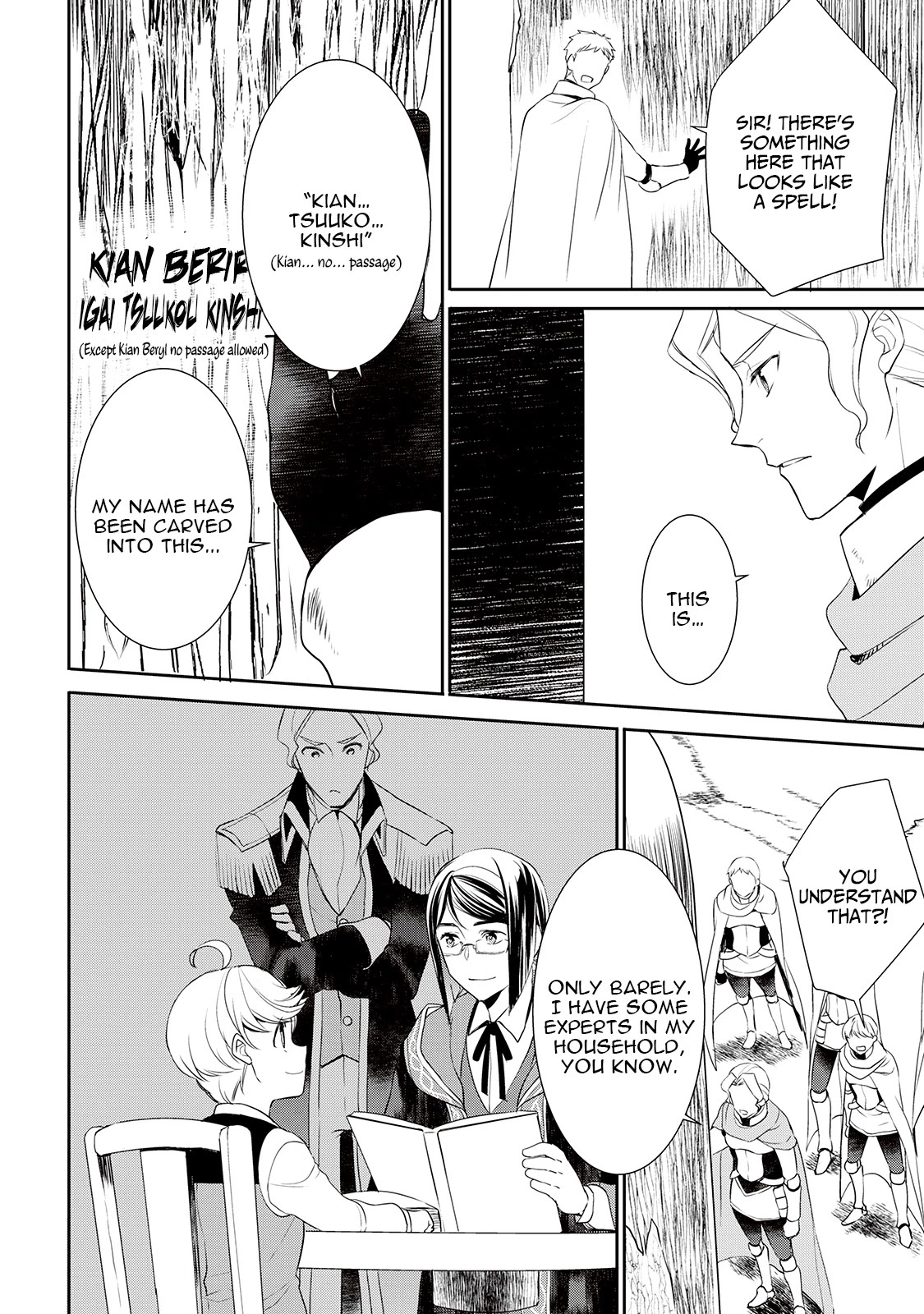 Tenseishichatta yo (Iya, Gomen) Chapter 27 page 7 - Chapter 27: Spinel's Trap