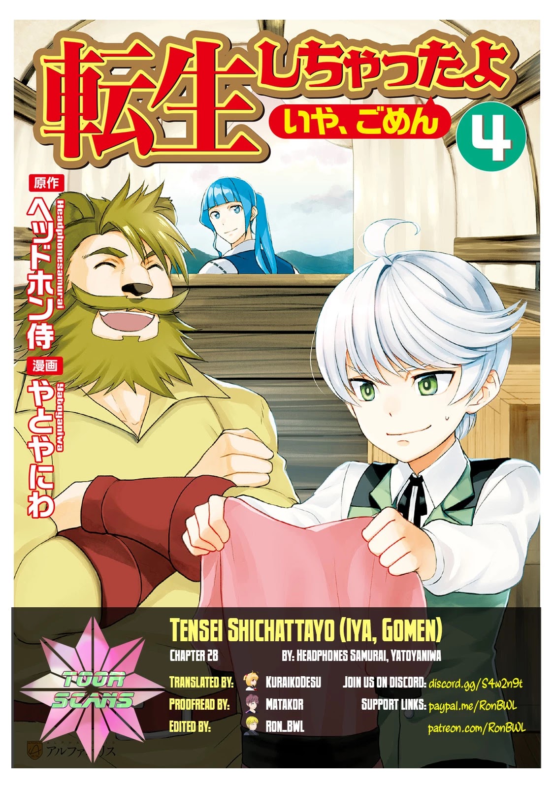 Tenseishichatta yo (Iya, Gomen) Chapter 28 page 1 - Chapter 28: Initiating the Counterattack?!
