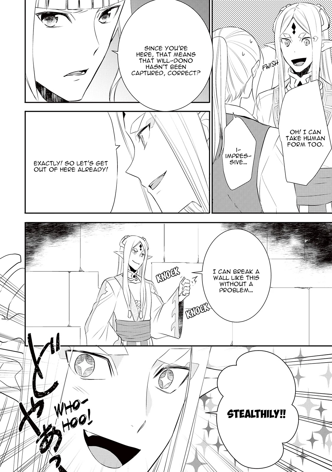 Tenseishichatta yo (Iya, Gomen) Chapter 28 page 17 - Chapter 28: Initiating the Counterattack?!