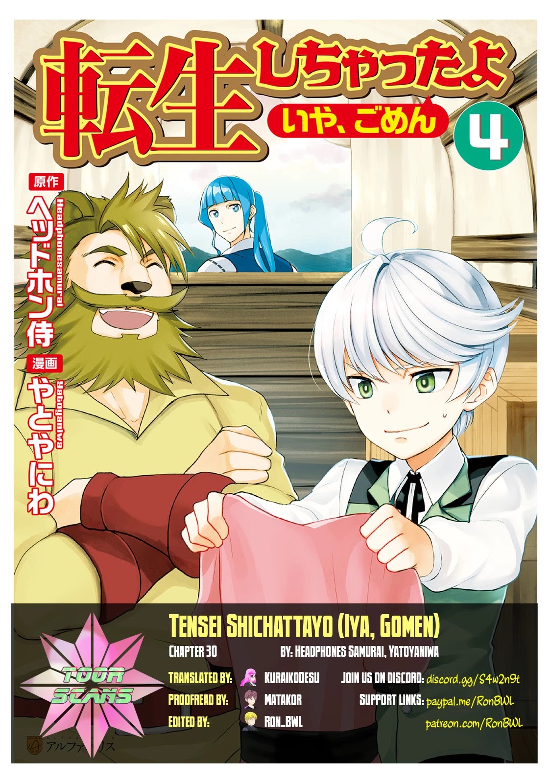 Tenseishichatta yo (Iya, Gomen) Chapter 30 page 1 - Chapter 30: Confrontation